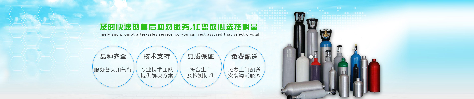 河南高纯氦气,河南高纯氦气厂家,郑州高纯氦气